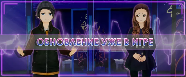 С днем знаний!